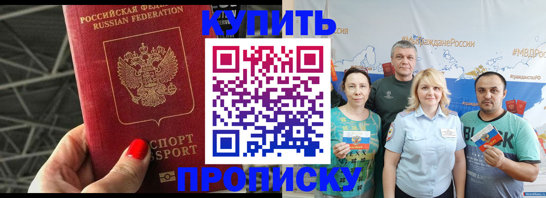 временная регистрация 2026 в Лыткарино